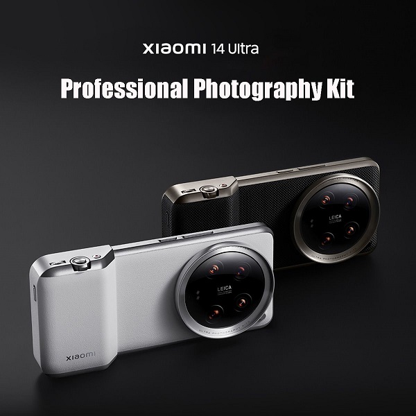 Xiaomi 14 Ultra Photography Kit Black